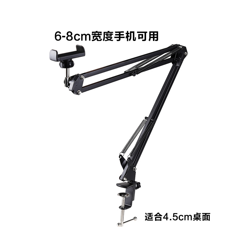 Soporte de teléfono móvil perezoso tableta de escritorio 360 ° metal voladizo plegable telescópico ancla soporte de disparo en vivo