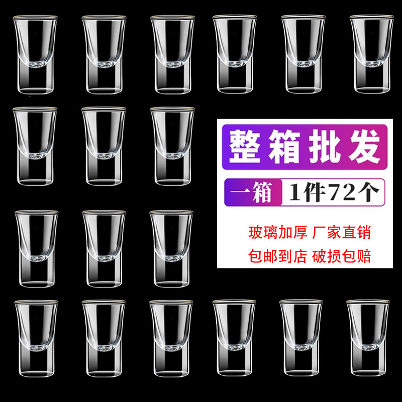 Taza de bala taza de vino taza de vino taza de vino taza de vino taza de tragar un sorbo taza de cóctel taza de disparo b52 15ml 30ml