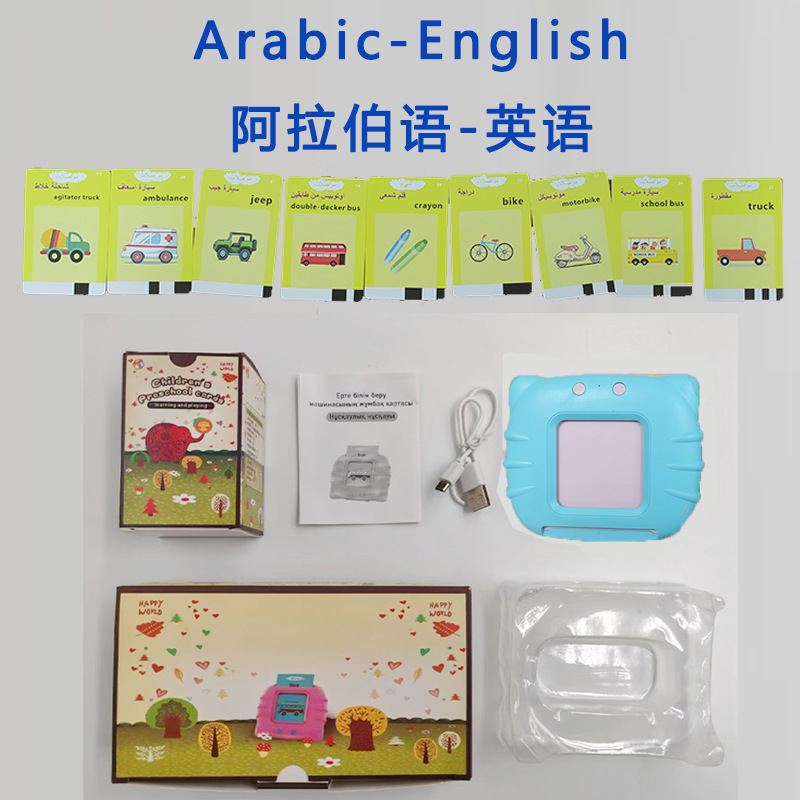 Amazon 猫カードマシン フラッシュカード 子供英語啓発 早期教育学習機 外国貿易カードマシン|undefined