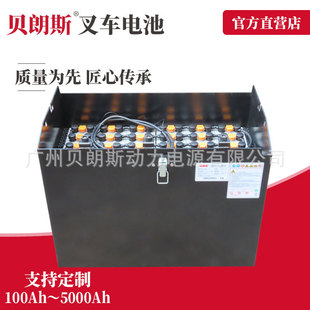 VGI470�F؛72V�U����늳ؽM HYSTER��˹��3��늄Ӳ�܇��늳�470Ah