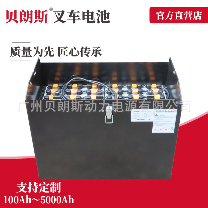 神钢牌8FB20铅酸叉车电池VGI440 SHINKO铲车2吨铅酸电瓶48V440Ah