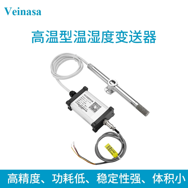 Высокотемпературный датчик температуры и влажности WT04S металлический корпус термостойкий провод 0 ~ Выходное напряжение 10 В 180 ℃