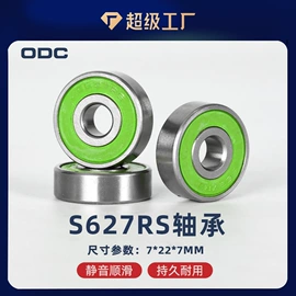 深沟球轴承;轴承座;推力球轴承