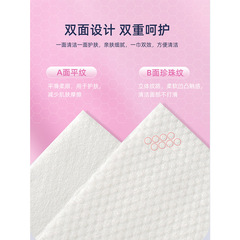 Plant-protected cotton soft towel single roll disposable facial cleansing towel dry and wet dual-use facial cleansing towel thickened roll makeup remover cotton wholesale