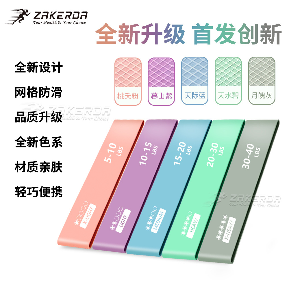 Newly Upgraded Mesh Non-Slip Elastic Band for Home Fitness, Resistance Band for Squats and Butt Lift, Yoga Resistance Loop