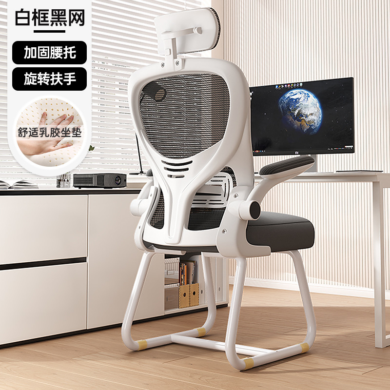 Reposacabezas de látex de malla negra con marco blanco en forma de arco