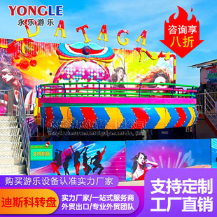 ����u�L�����O���˹���D�P disco���D�P�V�����@���^�Θ��O��