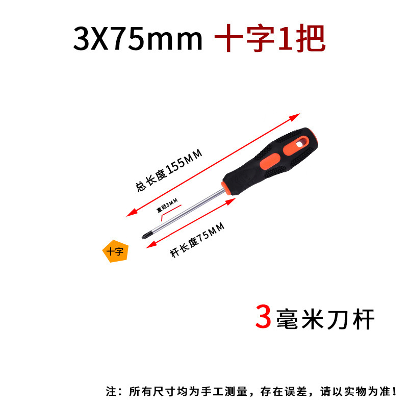 3inch 크로스 한줌 - 크롬 바나듐 합금강 - 담금질 및 경화