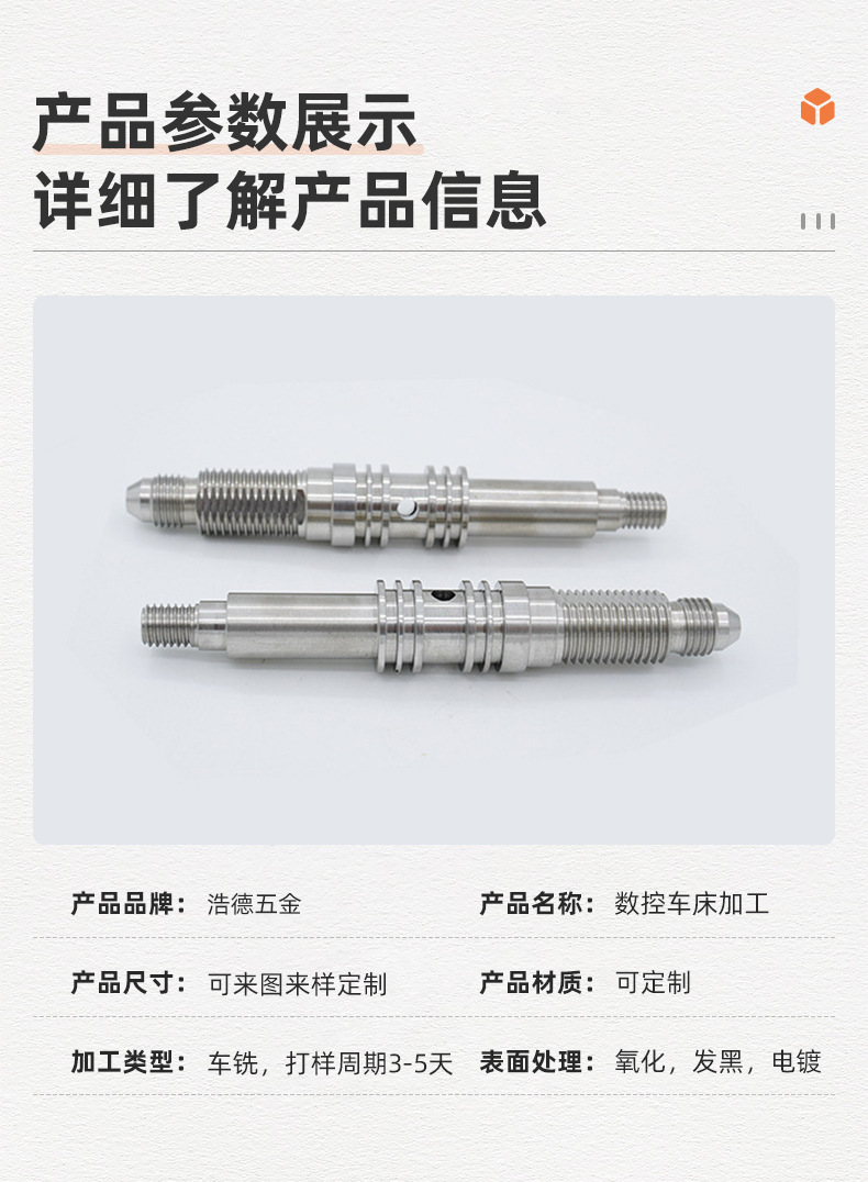 浩德详情页_04.jpg