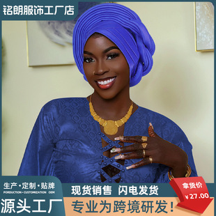 New African Muslim Fashion Simple Laminated Twist Solid Color Heavy Industry Three-Layer Cross Brim Cloak Cap Women