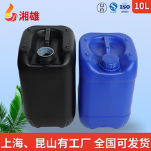 湘雄批发10l光伏堆码桶 10kg食品双层方桶 10升香精消毒液塑料桶