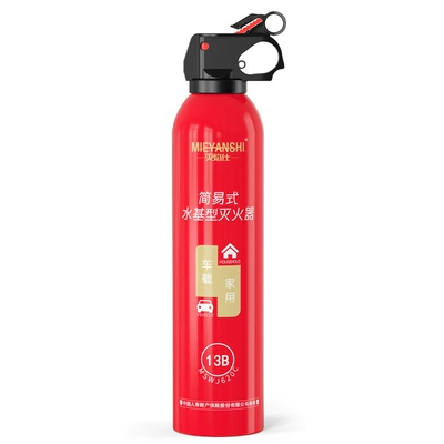 Extinguisher Small Portable Car: Vehicle fire extinguisher