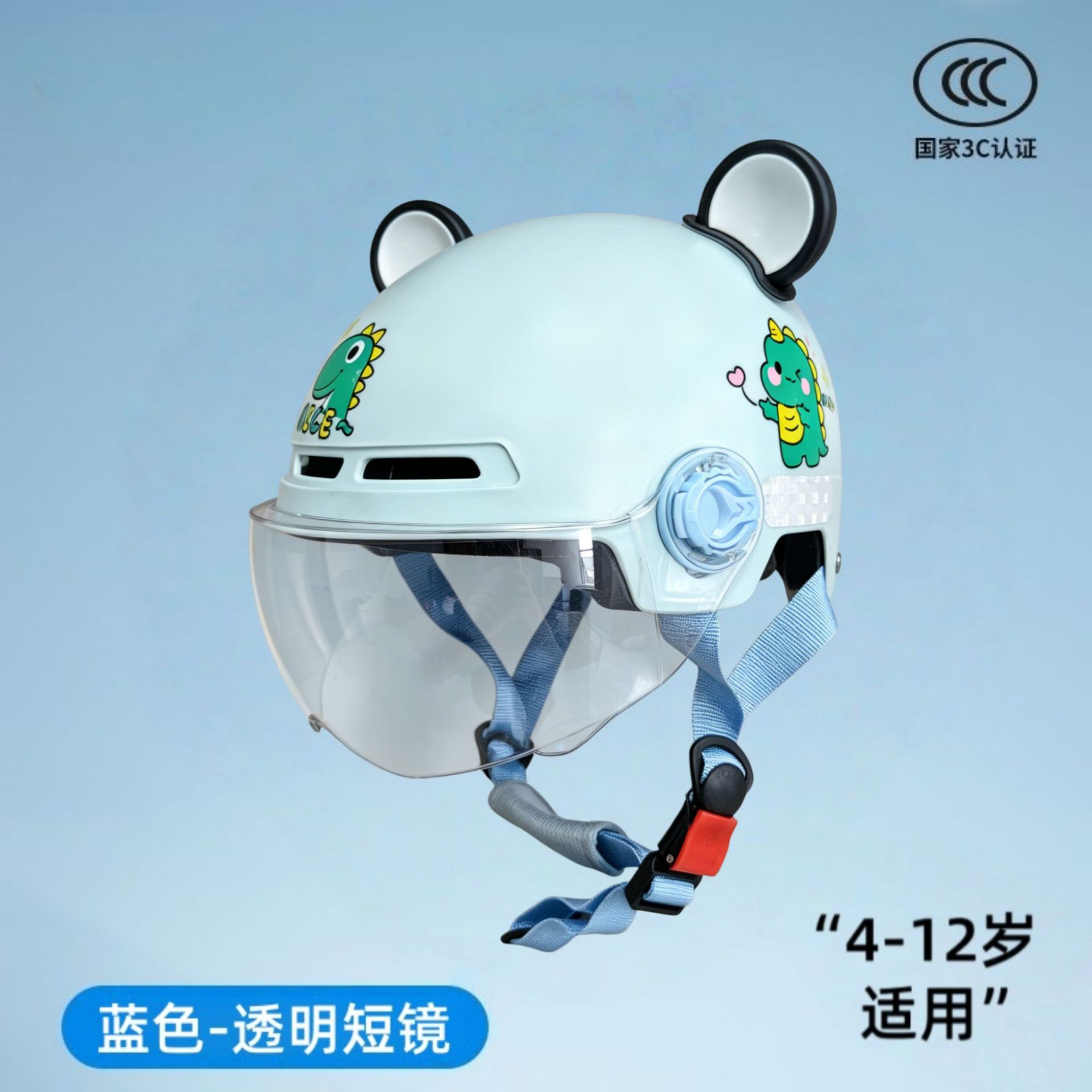 Nuevo certificado nacional 3c para vehículos eléctricos cascos para niños, niños y niñas, medio casco de verano, 4 - 12 años de edad, casco de seguridad ligero