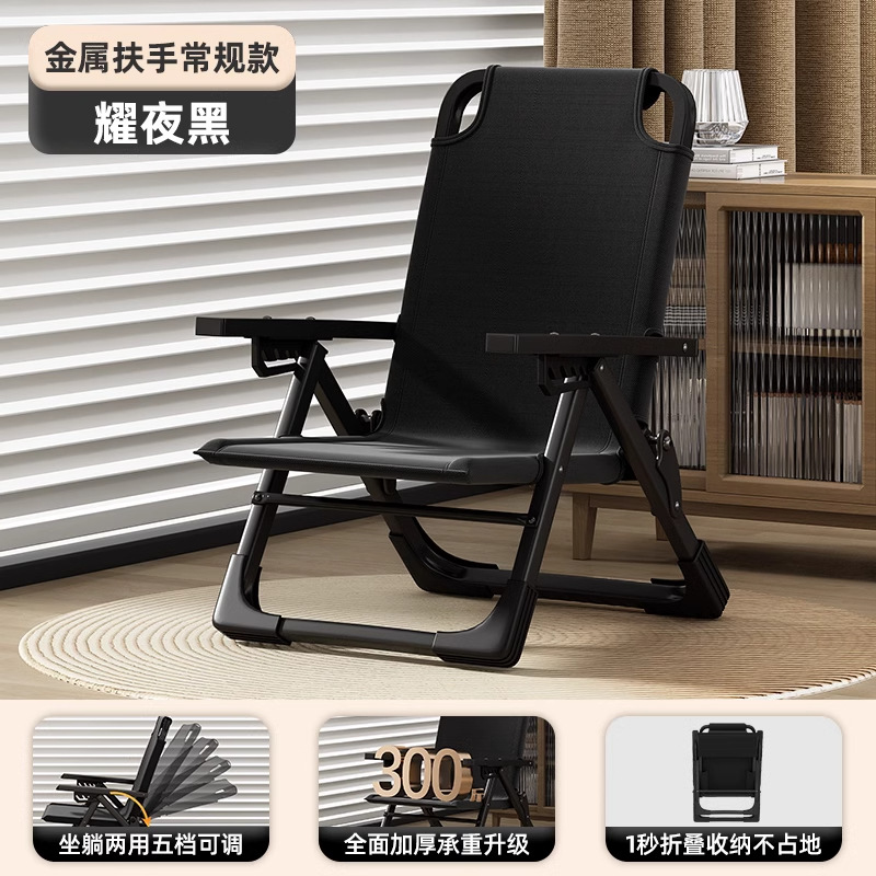Silla reclinable, silla plegable, pausa para el almuerzo, hogar, ocio, silla perezosa, silla con balcón, silla portátil para perros de mar, taburete de pesca en la playa