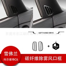������ѩ����05-07��ƶ�ά��C6���θ�װ̼��ά������װ����