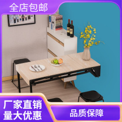 壁挂式变形折叠餐桌挂墙伸缩餐桌多功能架阳台置物架小户型隐形桌