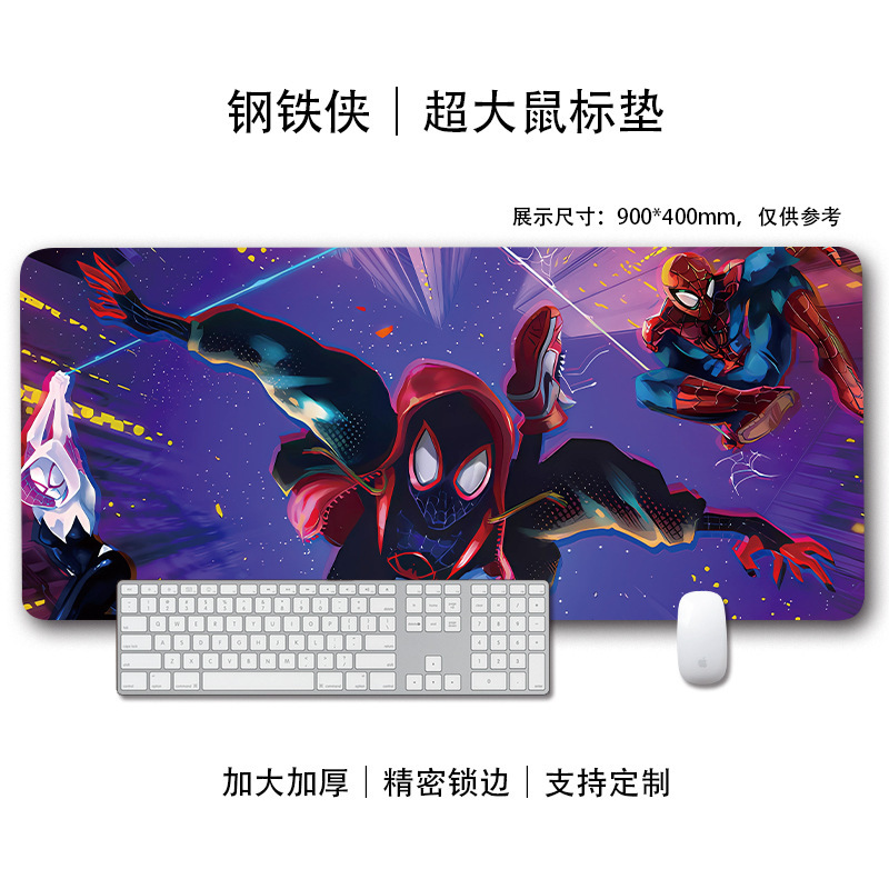 漫威蜘蛛侠鼠标垫超大号男生电竞笔记本电脑键盘防滑锁边书桌垫子|undefined