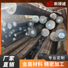 模具钢材P20P20H板材P20模具钢P20#精板P20#钢板圆钢精板材合金