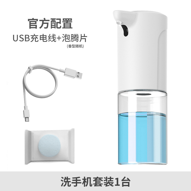 自動泡で携帯電話を洗うスマートセンサー式は、家庭用石けん液器usb充電デスクトップ手洗い液機を押すことができない|undefined