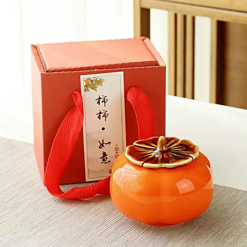 柿柿如意旅行茶具会销礼品随手礼保险公司馈赠一件代发功夫便携