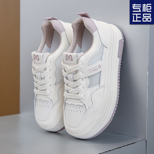 Women's Thick Sole Mesh White Shoes 2024 Spring and Autumn New Model Height Increasing Breathable Versatile Casual Platform Sports Shoes