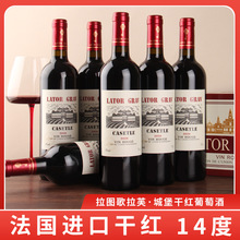 ����ԭ���M�ڼt�� �Ǳ�14��750ml�ɼt���Ѿ����l���]