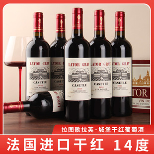 ����ԭ���M�ڼt�� �Ǳ�14��750ml�ɼt���Ѿ����l���]