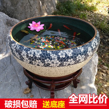 景德镇陶瓷器养金鱼大缸乌龟盆水培植物睡莲碗莲水缸桌面摆