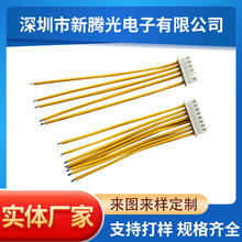 ���Ӿ�XH-8P����B�Ӿ����a�S��2.54�g���~�����z���͸ߜؾ���
