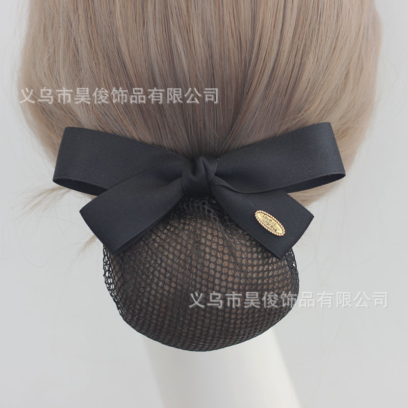 Professional Hairnet for Hotel, Hospital, Nurse, Flight Attendant, Bank; Non-Slip Hair Clip for Updos; Simple and Versatile Hair Accessory