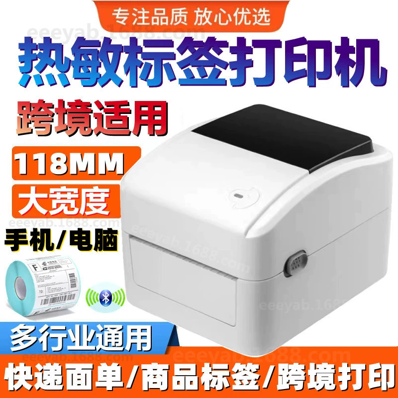 Принтер, 420b, 460, 460b, 490, 490b, (кросс-бордерная торговля), bluetooth