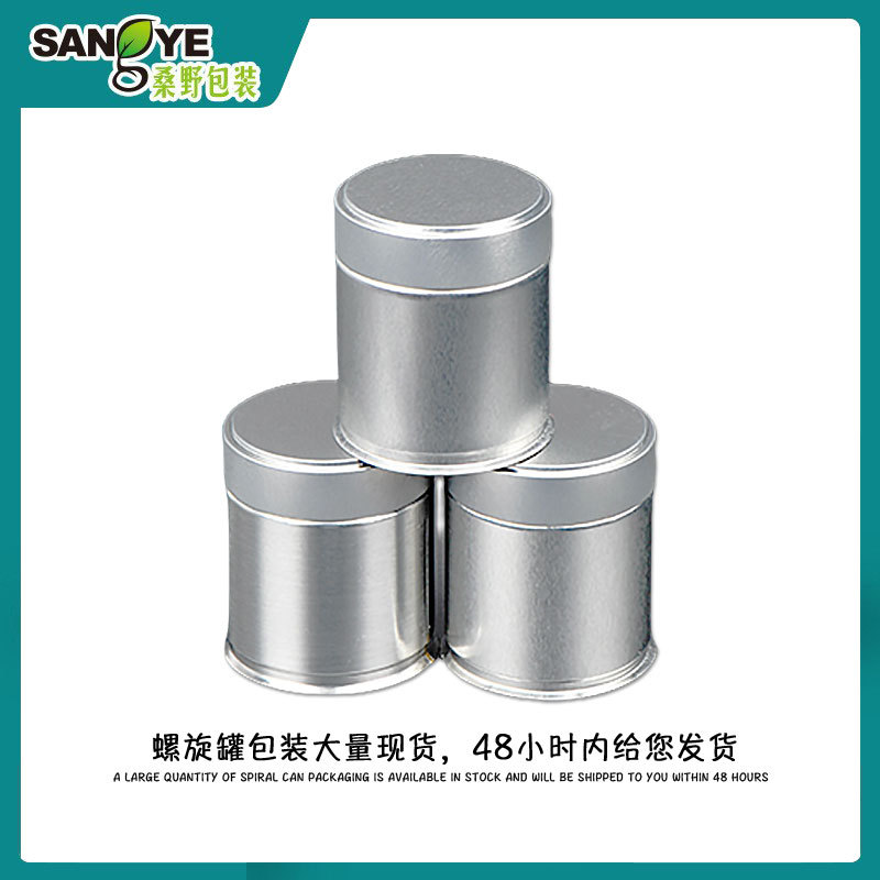 螺旋罐子素罐空罐圆形铁母盖茶叶密封罐抹茶小号迷你现货金属包装