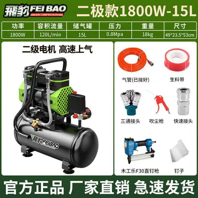 air pump, high-pressure air – Hava kompressorları - brushless-dual-tube-air-compressor-1800w-15l-straight-nail-gun