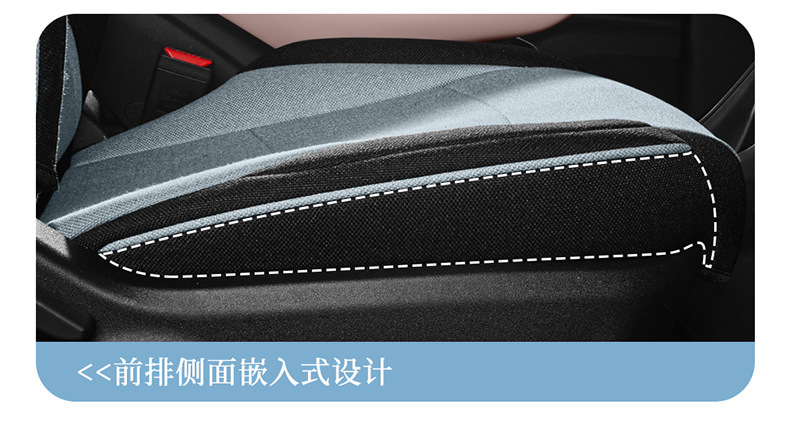BYD Seagull Special Cotton and Linen Car Cushion Four Seasons Five Seats Fully Surrounded Women's Pink Seat Cover Summer Simple