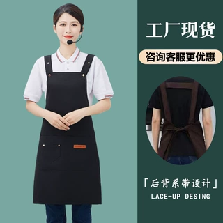 围裙定制logo印字防水防油餐饮店专用时尚家居围腰商用上班服男女