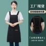 男女印字商用定制上班服