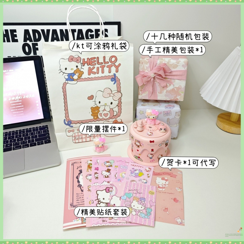 ハローキティシリーズ魔法無線加湿器誕生日高級感実用的な彼女の親友の入学シーズン|undefined