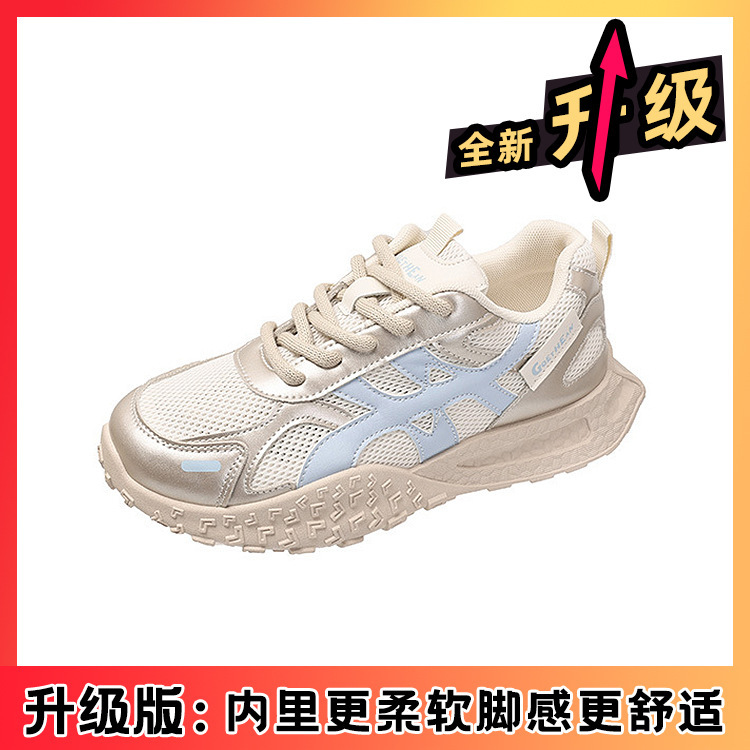 メッシュ通気性のある女性用ダッドシューズ 2025 夏の新しい韓国スタイル ins 学生スポーツシューズファッショナブルな軽量フォレストシューズ|undefined