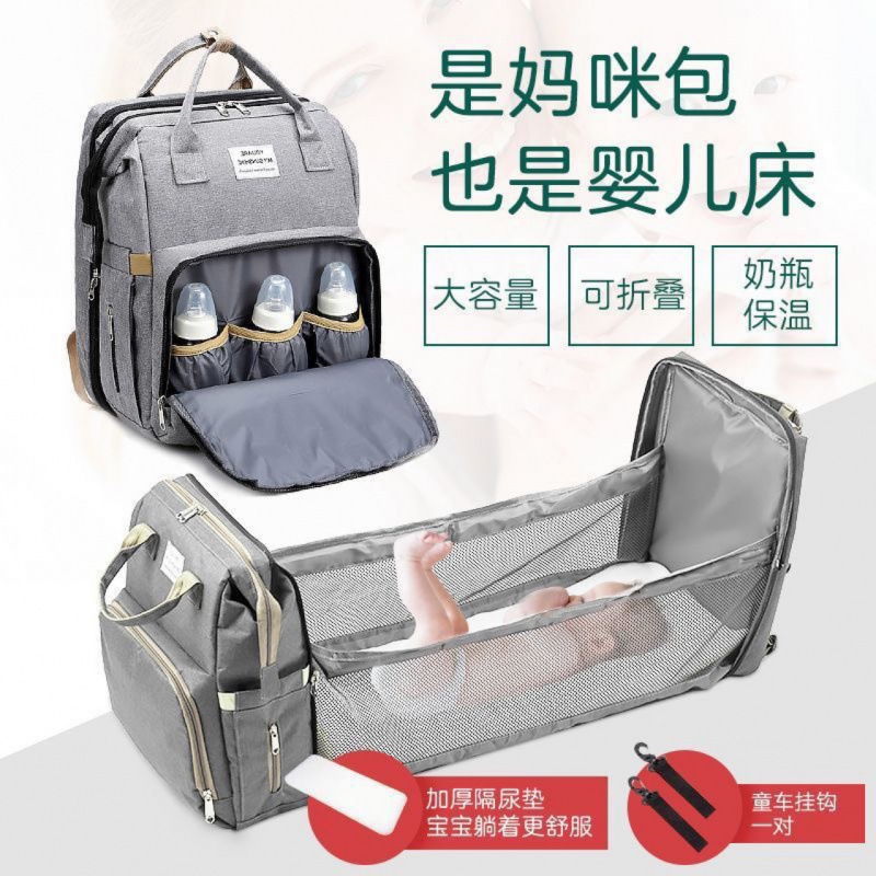 Mummy Bag, Large-Capacity Mother and Baby Bag, Mother Bag, Functional Folding Bed Backpack, Backpack, Must-Have Bag for Mothers When Going Out