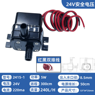 �������|ˮ�ÿ��{��ˮ��2415-1ֱ���oˢ�ƚ�C��24Vˮ�΢��ˮ��