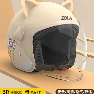 Helmet 3C, Universal Auto Parts and Accessories