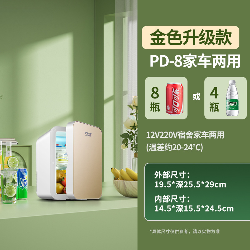 PD-8/샴페인 골드/업그레이드 버전/유리 패널