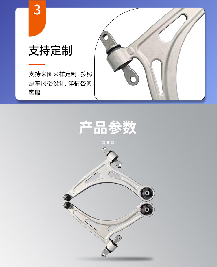 54500-L1000 54501-L1000 Is Suitable for Sonata Control Arm Aluminum Lower Swing Arm Lower Suspension