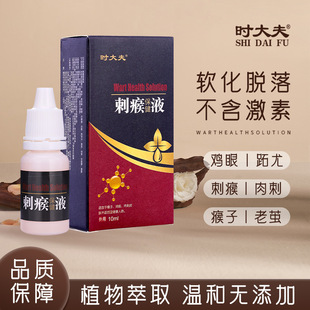 �r����������Һ10ml �������ֲ��ŷ����ßoʹ�c�߸��c���