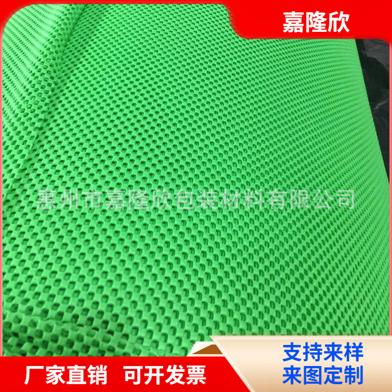 Jia Long Xin wholesale supermarket fruit Shelf-slip mat Xiamen Green fruit Square goods shelves