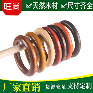 �F؛5cm��ɫľȦľ�h���diy���������ֶYƷ���h�ִ��۴���ľ��