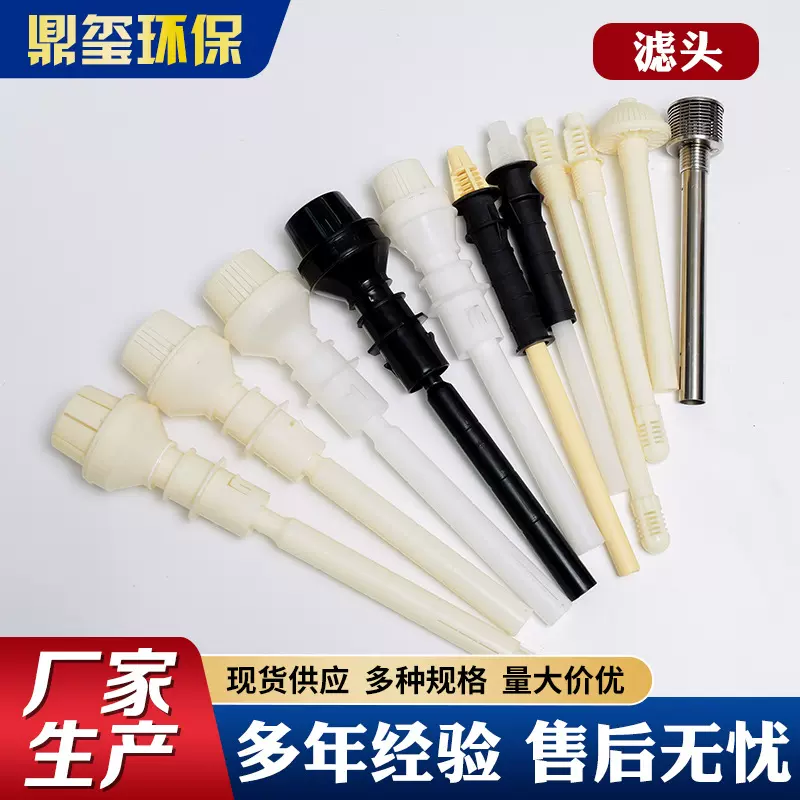 批发ABS反冲洗长柄滤头 滤帽 水处理净水厂生物滤池 磨菇型滤头