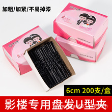 u�͊A�P�l���Ӱ�ǰl�Au�ο���һ�֊A䓊A�[��С�l��200֧����b