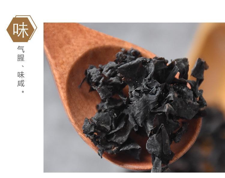 Dried Seaweed Hai Zao 500g Traditional Chinese Herb Sliced for Decoction and Soup specifications