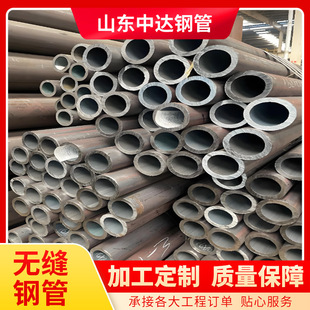 30CrMnSiA�o�p䓹� �t�f�Ͻ� 34CrMo4��ڏ����34crmo4�o�p��